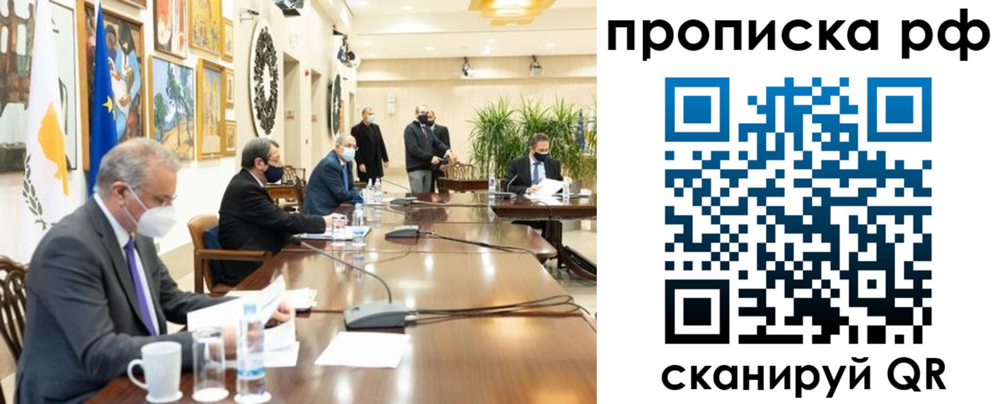 прописка для военкомата в Волгограде